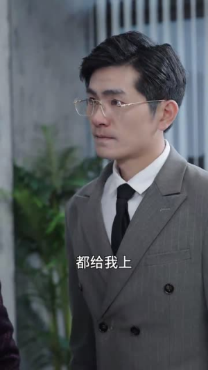 我和首富交换了人生（92集）短剧全集免费看