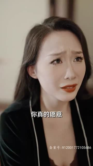 阅尽世间繁华 复刻回忆（103集）贝贝短剧分享