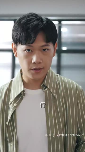 花都臣服（103集）网络小短剧