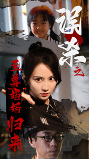 至尊妈妈归来（60集）短剧抢先看全集