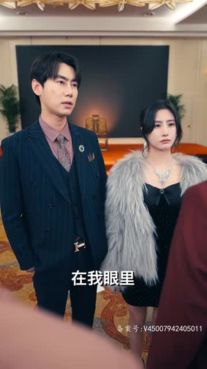 新：玄门至尊（73集）全集完整版