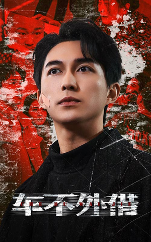 37.车不外借（30集）短剧精彩片段