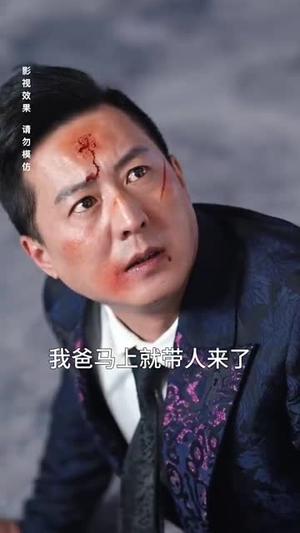 54.人间明珠照夜海（70集）短剧抢先看