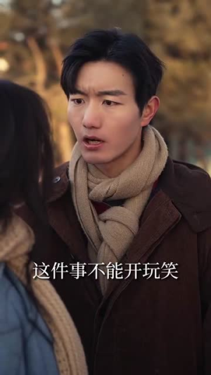 双生逆途（80集）温柔追捕短剧