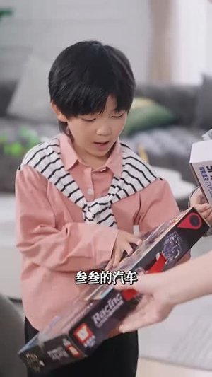 去父留子，爹地狠狠爱（74集）看到大结局