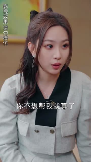 历少夫人微微甜（云川不知眠）火热短剧抢先看
