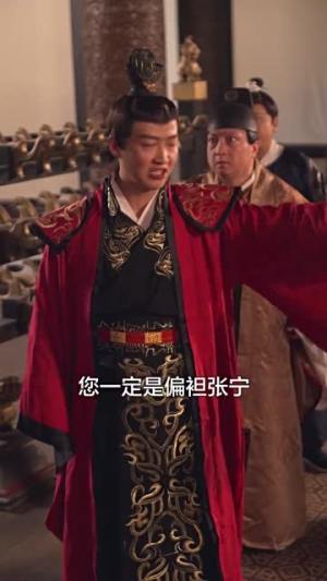 最新版：我在古代当驸马（86集）大结局