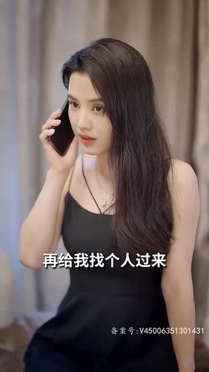 闪婚后，被傅少掐腰宠（89集）大结局一气呵成