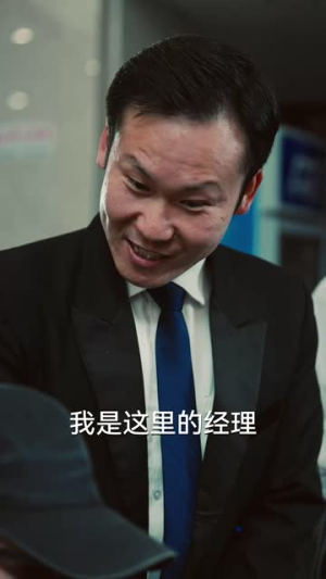 宝贝对不起（30集）热门短剧免费看