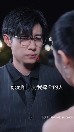 重生后渣男的小叔宠我入骨 104集短剧热播抢先看
