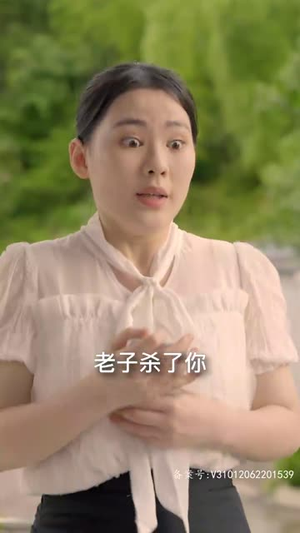 混世人生（80集）海量短剧免费看