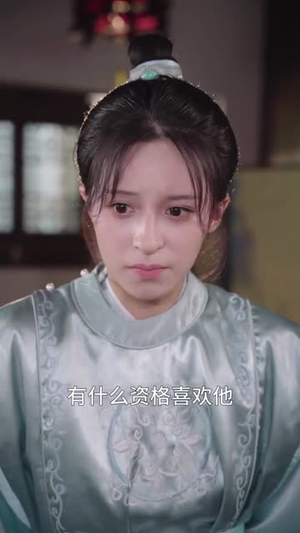 女扮男装后锦衣卫大人爱上我（33集）解说
