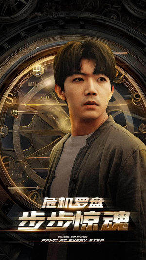 手握乾坤（70集）小短剧抢先看