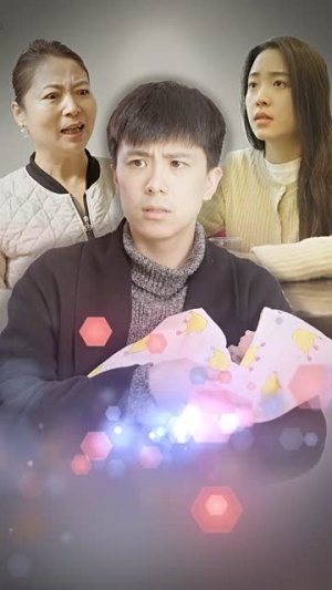 身体互换后妈宝男主替我生孩子（80集）贝贝短剧分享