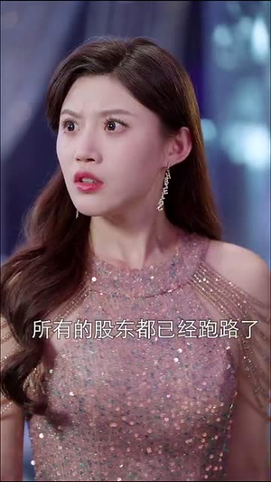 34.爱之初情之切（66集）夸克网盘在线看