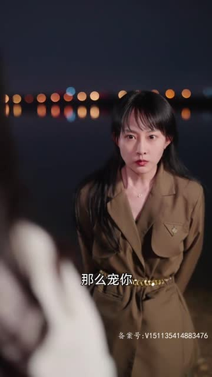 裴爷娇妻惹不得（94集）一起追生活短剧