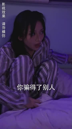 假面影后攻心计（90集）快来看短剧