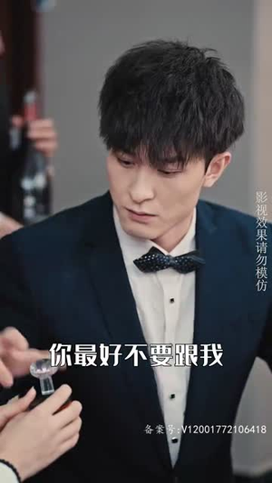拒不悔婚：傅总别想逃（75集）热门短剧大全
