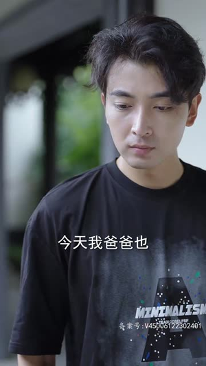 最强赘婿奶爸（80集）追短剧关注我