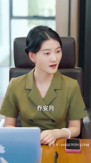 离婚后我和总裁互换了身体（81集）百度网盘在线看