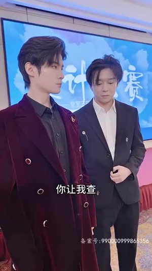 彩礼谈崩后，我转身和千亿首富领证（94集）推荐好短剧