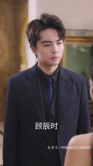 萌宝驾到，爹地追妻超级甜（85集）第二季