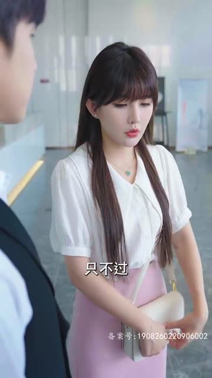 闪婚后我竟跃升成女总裁（91集）短剧抢先看全集