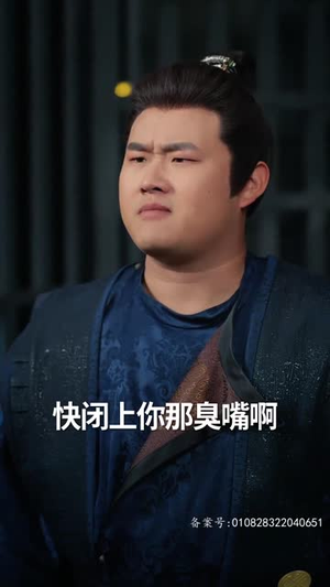 九品县令（90集）在哪里看