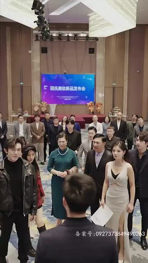 除间令（95集）好看短剧分享