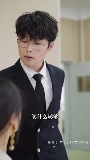 闪婚后和傅少互飙演技（80集）免费短剧看不停