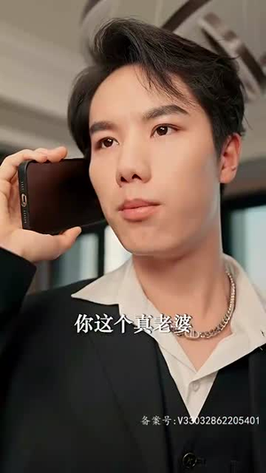 温柔（97集）短剧抢先看全集
