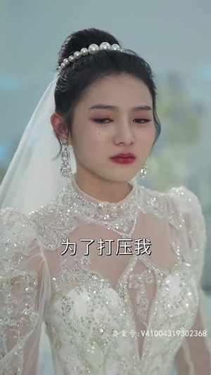 女大佬又美又飒（80集）无需充值尽情看