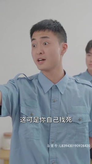 我的爷爷是剑仙（85集）短剧免费看
