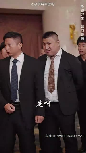圣王归来（90集）精彩短剧合集