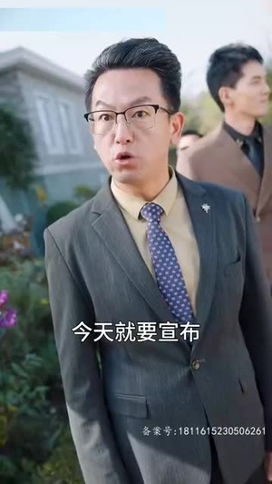 总裁夫人又美又飒（长篇）短剧太好看了
