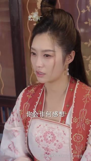 长公主她不装了（75集 ）在线观看完整版
