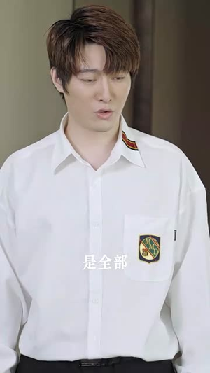 替嫁后发现老公是隐藏首富（96集）海量资源免费看