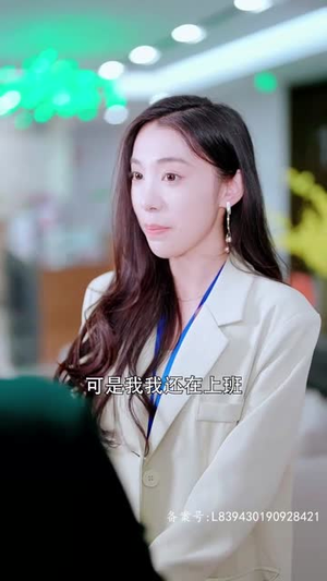 惊，相亲对象竟是空降大boss（90集）热门短剧推广