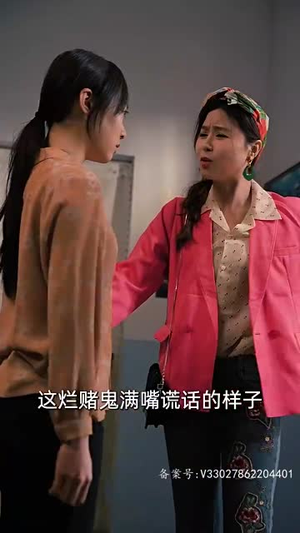 女儿狙击掉我的商业帝国（84集）精彩短剧看全集