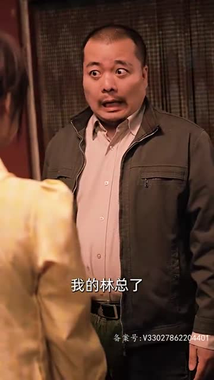 女儿狙击掉我的商业帝国（84集）热门短剧抢先看