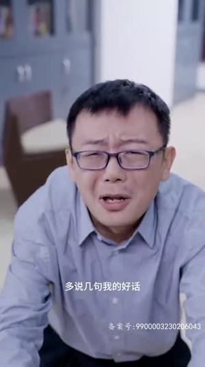 归来成王（92集）最新火爆短剧