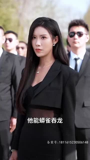 九个我（71集）民国短剧推荐