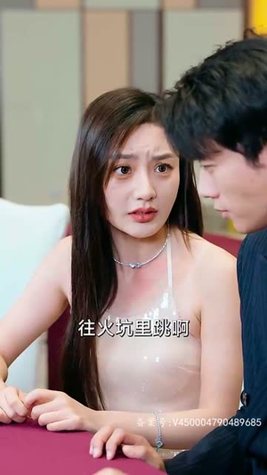 赤目金瞳（87集）好看的国产短剧