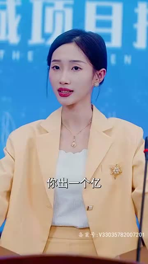 师姐无敌（93集）古装热门短剧