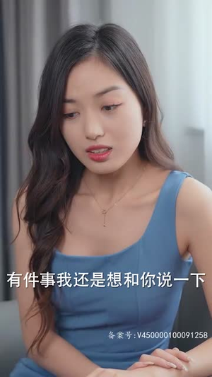 别惹她，小叔叔的心尖宠会吵架（76集）女主谁演的