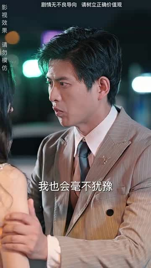 麒麟天医（95集）好看吗