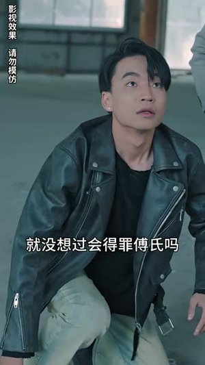 前妻太娇气，傅先生偏要宠我（92集）西瓜短剧免费看