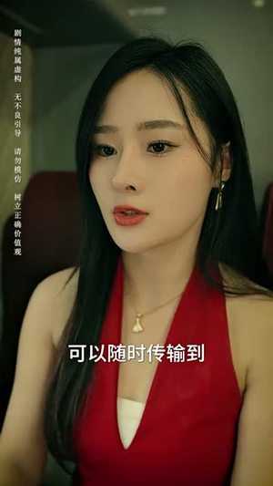 我是救世主（85集）番茄免费短剧
