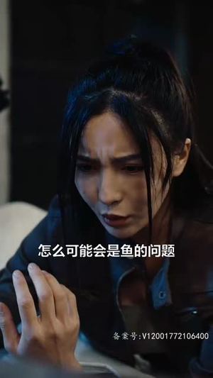 全球末日核污水（39集）每日短剧追不停