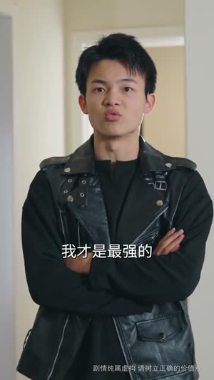 双骄夫妇（65集）好看短剧抢先看